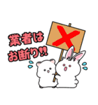 第二弾FX専用（個別スタンプ：27）