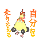 すもうとりスタンプ2（個別スタンプ：13）