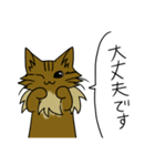 わたし、サイベリアン2（個別スタンプ：9）