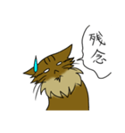 わたし、サイベリアン2（個別スタンプ：11）