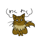 わたし、サイベリアン2（個別スタンプ：16）