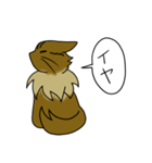 わたし、サイベリアン2（個別スタンプ：20）