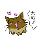 わたし、サイベリアン2（個別スタンプ：25）