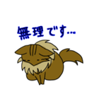 わたし、サイベリアン2（個別スタンプ：30）