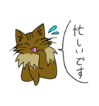 わたし、サイベリアン2（個別スタンプ：34）