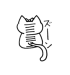 日常生活 猫ちゃん2（個別スタンプ：2）