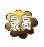 吹き出し文字5（個別スタンプ：1）