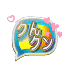 吹き出し文字5（個別スタンプ：3）