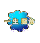 吹き出し文字5（個別スタンプ：4）