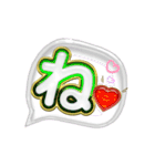 吹き出し文字5（個別スタンプ：7）