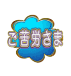 吹き出し文字5（個別スタンプ：8）