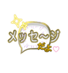 吹き出し文字5（個別スタンプ：10）