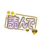 吹き出し文字5（個別スタンプ：11）