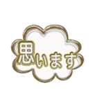 吹き出し文字5（個別スタンプ：12）