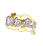 吹き出し文字5（個別スタンプ：14）