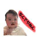 ののちです。②（個別スタンプ：3）
