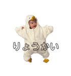 ののちです。②（個別スタンプ：8）