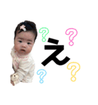ののちです。②（個別スタンプ：14）