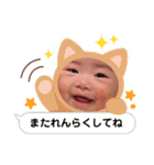 ののちです。②（個別スタンプ：21）