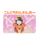 i☆Ris the Movie - Full Energy！！ -（個別スタンプ：18）