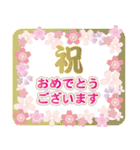 春に贈る言葉 卒業 入学 転勤 異動（個別スタンプ：1）