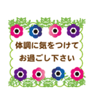 春に贈る言葉 卒業 入学 転勤 異動（個別スタンプ：3）