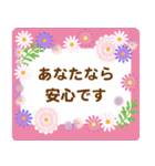 春に贈る言葉 卒業 入学 転勤 異動（個別スタンプ：4）