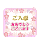 春に贈る言葉 卒業 入学 転勤 異動（個別スタンプ：6）