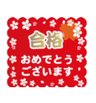 春に贈る言葉 卒業 入学 転勤 異動（個別スタンプ：8）