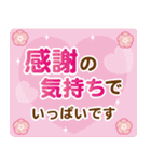 春に贈る言葉 卒業 入学 転勤 異動（個別スタンプ：11）