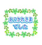 春に贈る言葉 卒業 入学 転勤 異動（個別スタンプ：15）