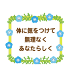 春に贈る言葉 卒業 入学 転勤 異動（個別スタンプ：17）