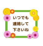 春に贈る言葉 卒業 入学 転勤 異動（個別スタンプ：20）