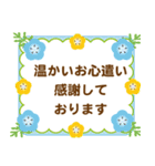 春に贈る言葉 卒業 入学 転勤 異動（個別スタンプ：23）