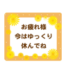 春に贈る言葉 卒業 入学 転勤 異動（個別スタンプ：25）