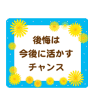 春に贈る言葉 卒業 入学 転勤 異動（個別スタンプ：27）