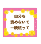 春に贈る言葉 卒業 入学 転勤 異動（個別スタンプ：28）