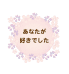 春に贈る言葉 卒業 入学 転勤 異動（個別スタンプ：29）