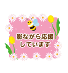 春に贈る言葉 卒業 入学 転勤 異動（個別スタンプ：30）