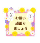 春に贈る言葉 卒業 入学 転勤 異動（個別スタンプ：31）