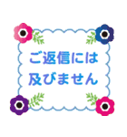 春に贈る言葉 卒業 入学 転勤 異動（個別スタンプ：32）