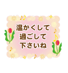 春に贈る言葉 卒業 入学 転勤 異動（個別スタンプ：34）