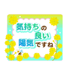 春に贈る言葉 卒業 入学 転勤 異動（個別スタンプ：39）