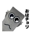 チョリ山チョリ男のまじで最高なスタンプ（個別スタンプ：1）