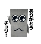 チョリ山チョリ男のまじで最高なスタンプ（個別スタンプ：2）