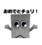 チョリ山チョリ男のまじで最高なスタンプ（個別スタンプ：6）