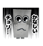 チョリ山チョリ男のまじで最高なスタンプ（個別スタンプ：8）
