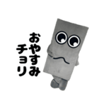 チョリ山チョリ男のまじで最高なスタンプ（個別スタンプ：9）