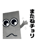 チョリ山チョリ男のまじで最高なスタンプ（個別スタンプ：10）