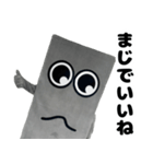 チョリ山チョリ男のまじで最高なスタンプ（個別スタンプ：12）
